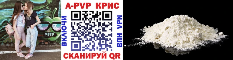 Alpha-PVP Crystall  Жуковский 