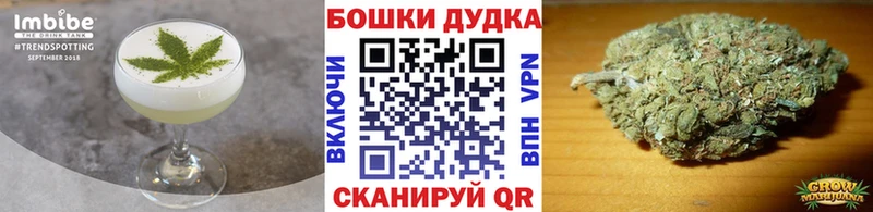 Cannafood марихуана  Жуковский 