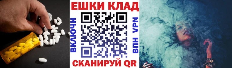 как найти   Жуковский  ЭКСТАЗИ VHQ 