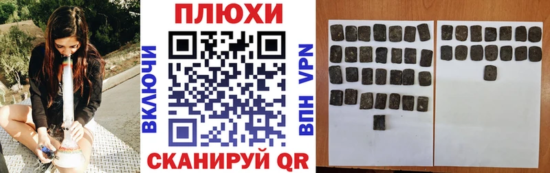 ГАШ 40% ТГК  как найти закладки  Жуковский 