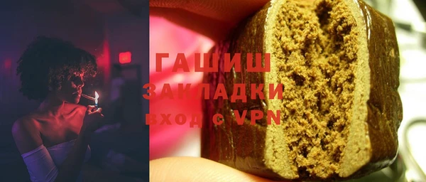 MESCALINE Бугульма