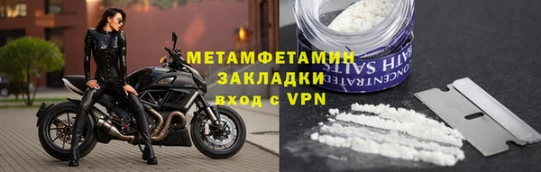 MESCALINE Бугульма