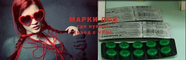 MESCALINE Бугульма