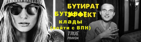 MESCALINE Бугульма