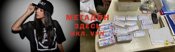 гидра Бронницы