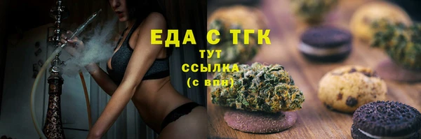 MESCALINE Бугульма