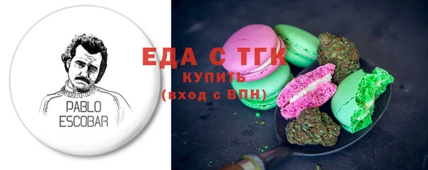гидра Бронницы