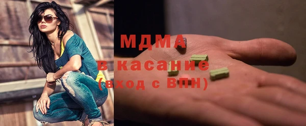 MESCALINE Бугульма