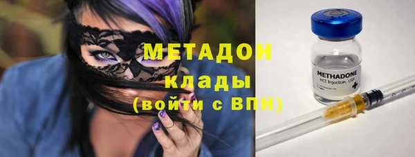 MESCALINE Бугульма