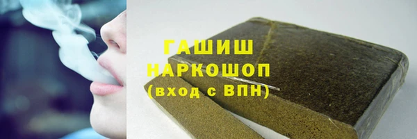 MESCALINE Бугульма