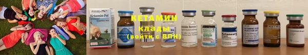 гидра Бронницы