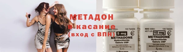 гидра Бронницы