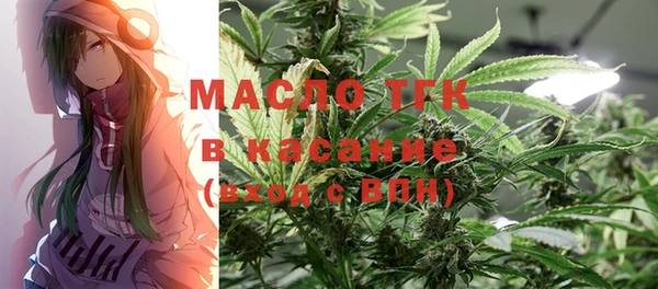 MESCALINE Бугульма
