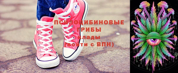 MESCALINE Бугульма