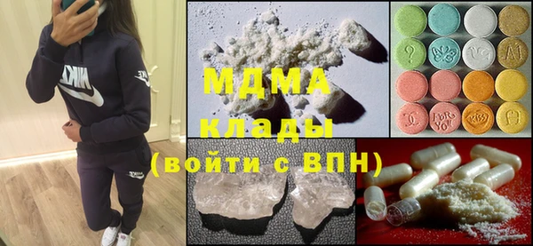 гидра Бронницы