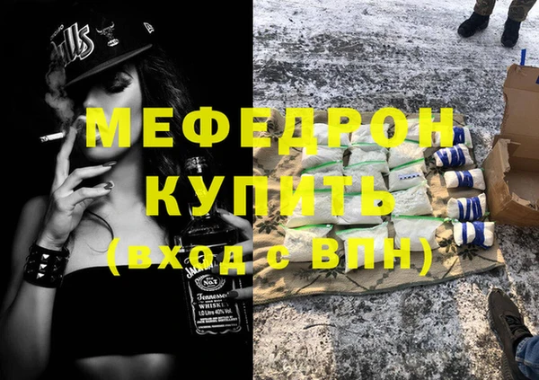 гидра Бронницы