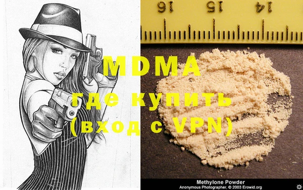 MESCALINE Бугульма