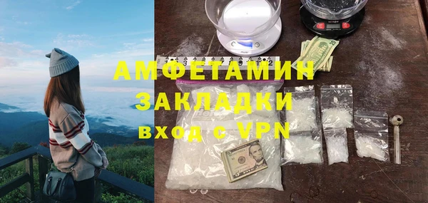 MESCALINE Бугульма