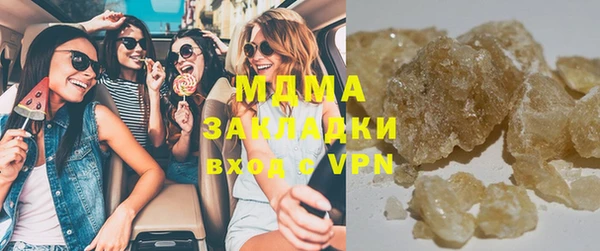 MESCALINE Бугульма