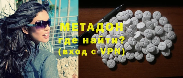 гидра Бронницы