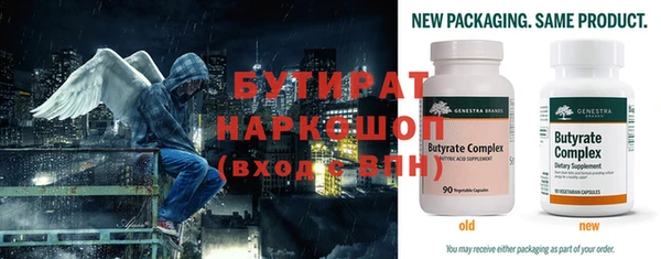 хмурый Бородино
