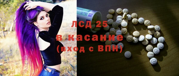 MESCALINE Бугульма