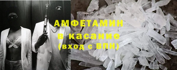 MESCALINE Бугульма
