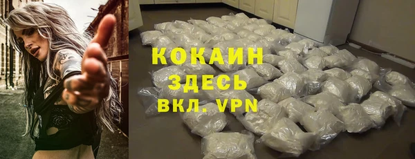 MESCALINE Бугульма