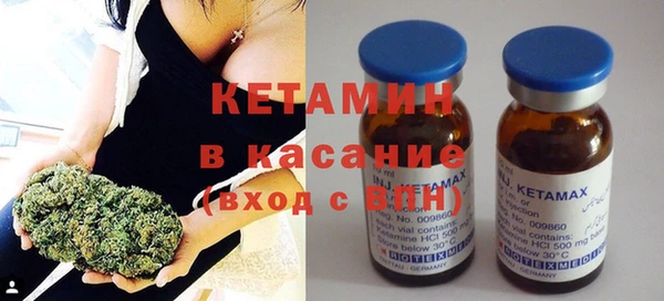 MESCALINE Бугульма