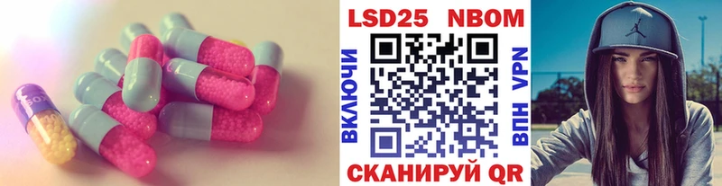 мега как зайти  Жуковский  ЛСД экстази ecstasy 