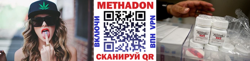 hydra tor  Жуковский  Метадон VHQ 