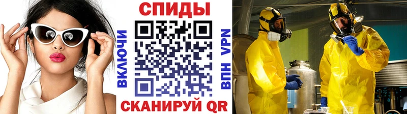 где найти   Жуковский  Метамфетамин кристалл 