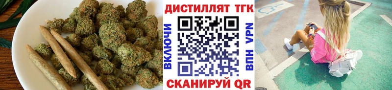 Дистиллят ТГК вейп с тгк  закладки  Жуковский 