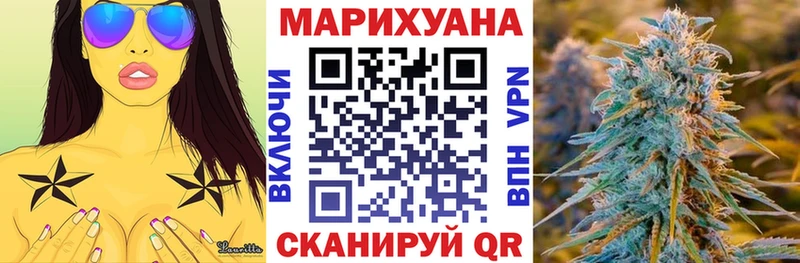 ОМГ ОМГ ТОР  Жуковский  Марихуана SATIVA & INDICA 